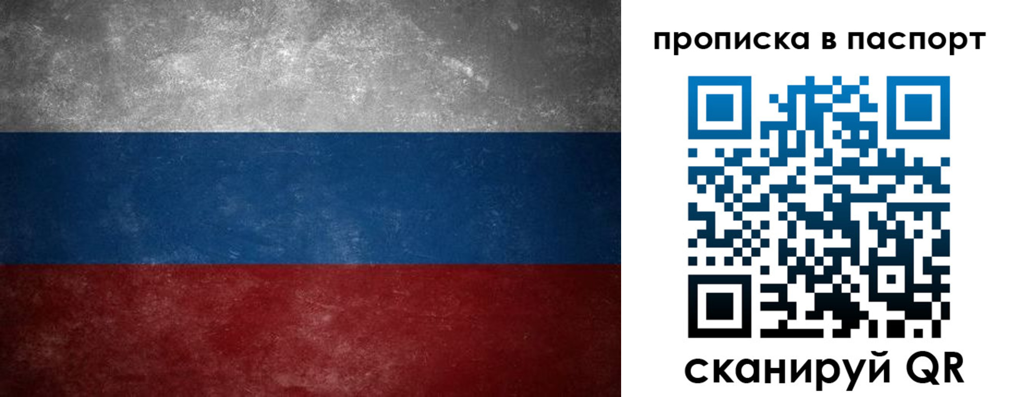 регистрация в Арамили